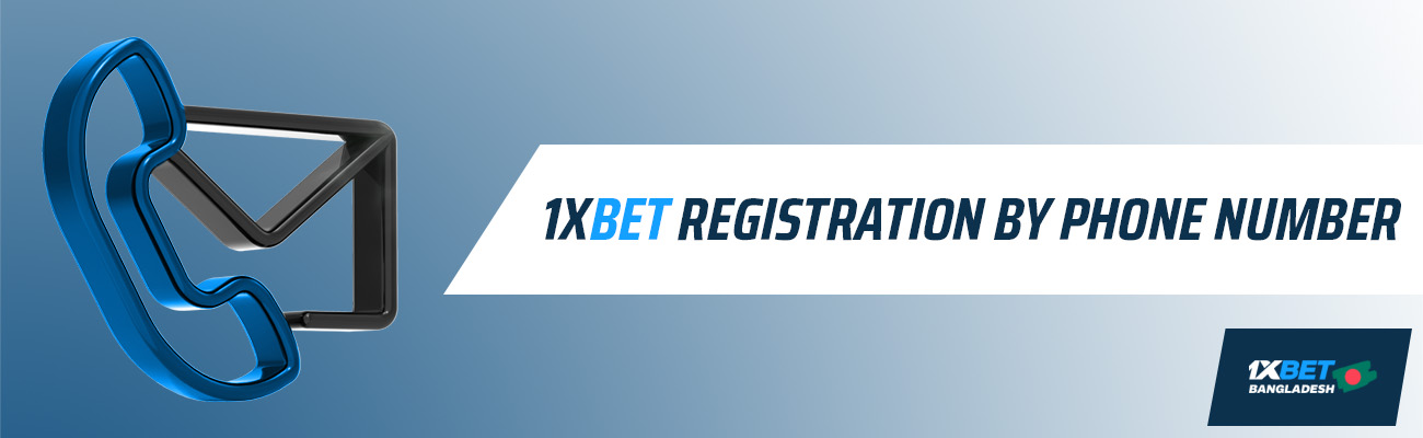 Registration on 1xbet website using phone number